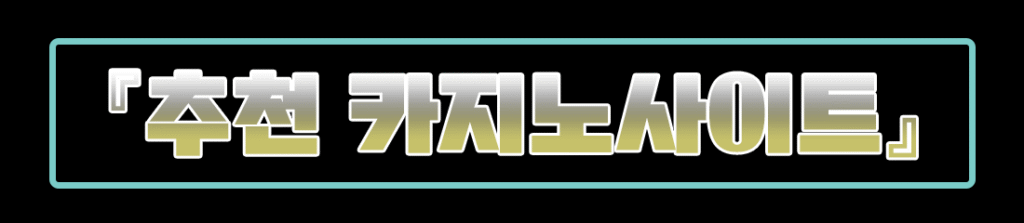 야바위.kr